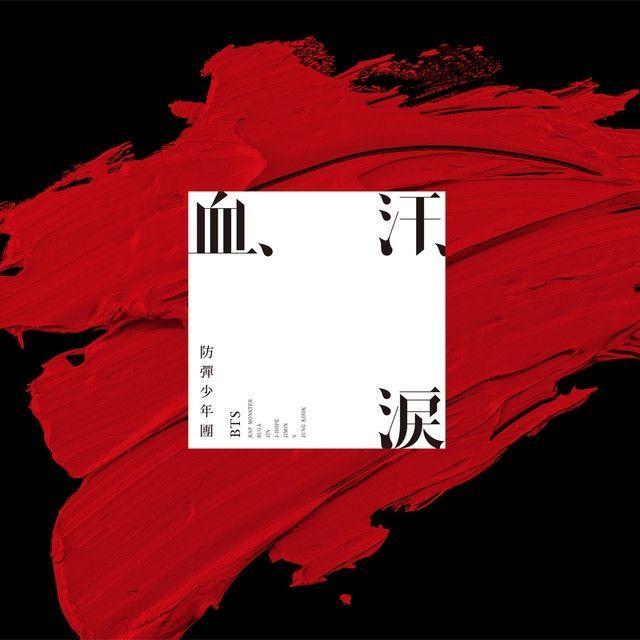 Capa do álbum "血、汗、涙", de BTS