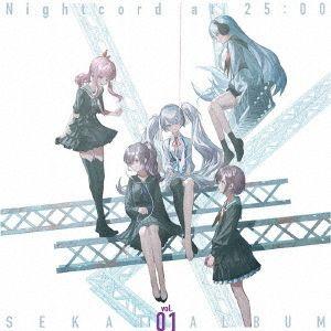 Portada de Sencillo/EP "Empurple / bake no hana", de 25-ji Nightcord de (Nightcore at 25:00)