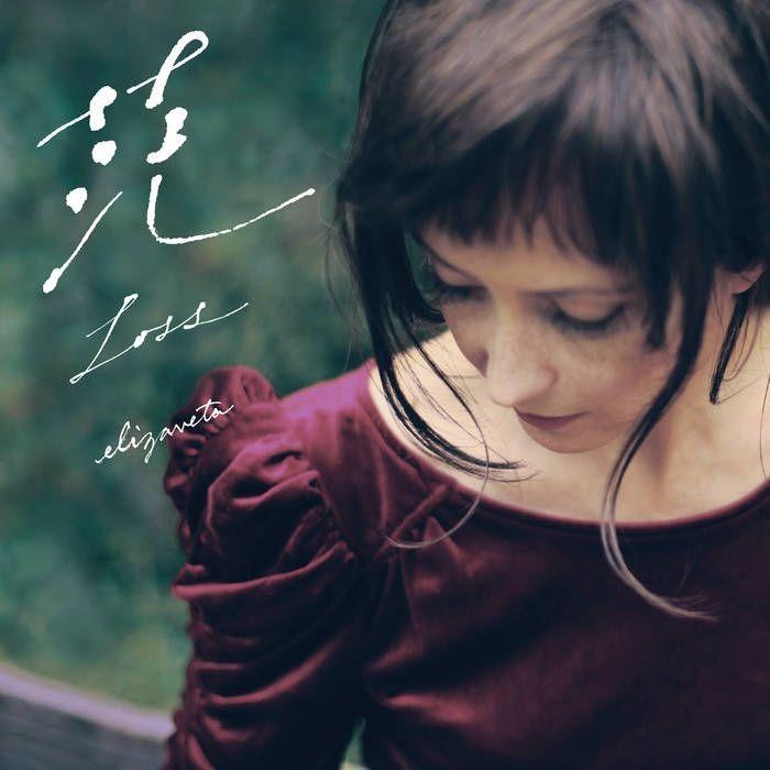 Capa do álbum "Máng -Loss-", de Elizaveta