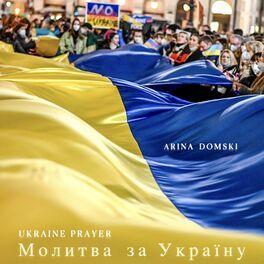 Portada de Sencillo/EP "Prayer For Ukraine", de Arina Domski