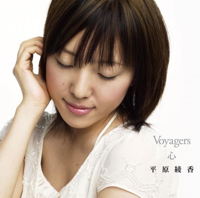 Album cover of "Voyagers / Kokoro" by Ayaka Hirahara