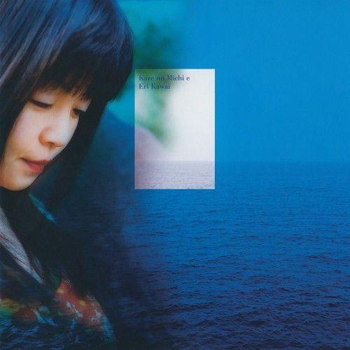 Portada de Álbum "Kaze No Michi He", de Kawai Eri