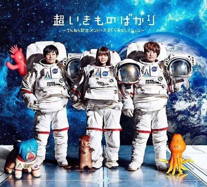 Capa do Álbum "Cho Ikimonobakari - Tennen Kinen Members BEST Selection", de Ikimonogakari