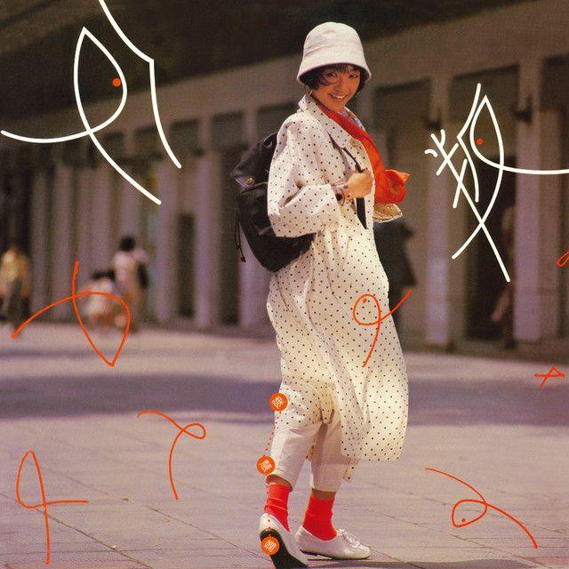 Capa do Álbum "反叛", de Priscilla Chan