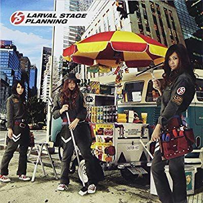 Portada de Álbum "LSP", de Larval Stage Planning