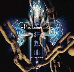 Portada de Álbum "Kyousoukyoku~Cruel Crucible~", de Phantasmagoria