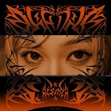 Album cover of "AtsnstA" by Handong