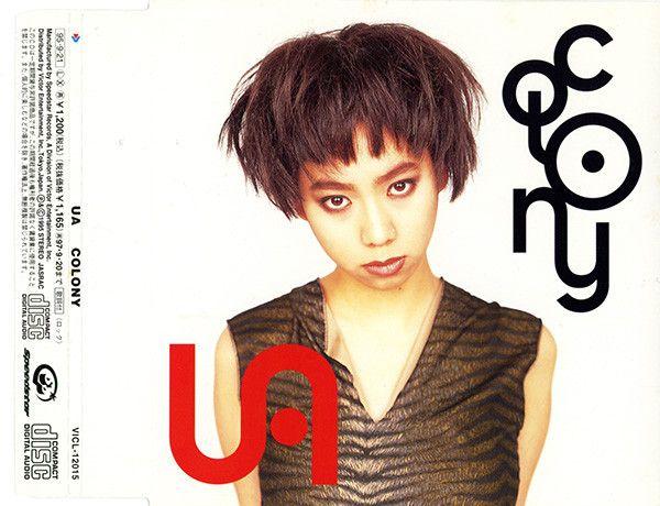 Portada del álbum "COLONY", de UA