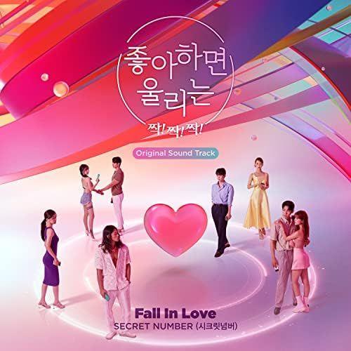 Capa do Single/EP "Love Alarm CLAP! CLAP! CLAP! OST", de SECRET NUMBER