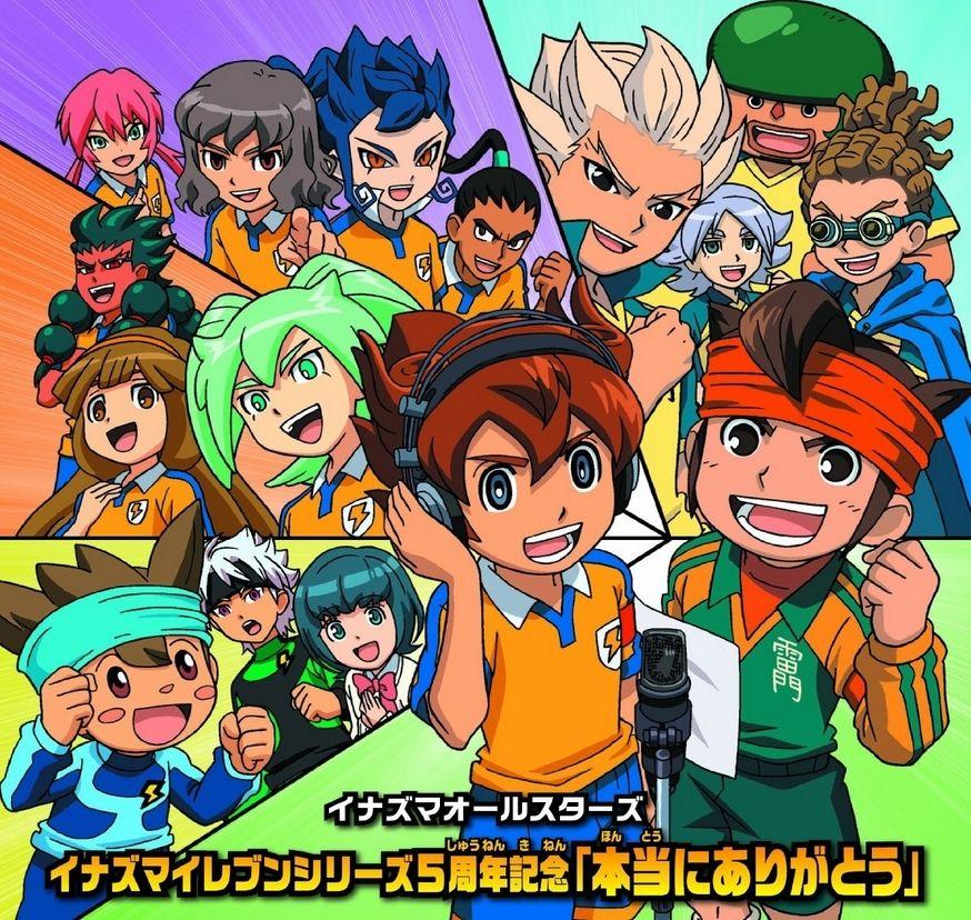 Portada de Álbum "Inazuma Eleven Fifth Anniversary ", de Inazuma Eleven Go