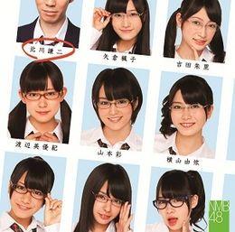 Album cover of "Kenji Kitagawa" by Nmb48