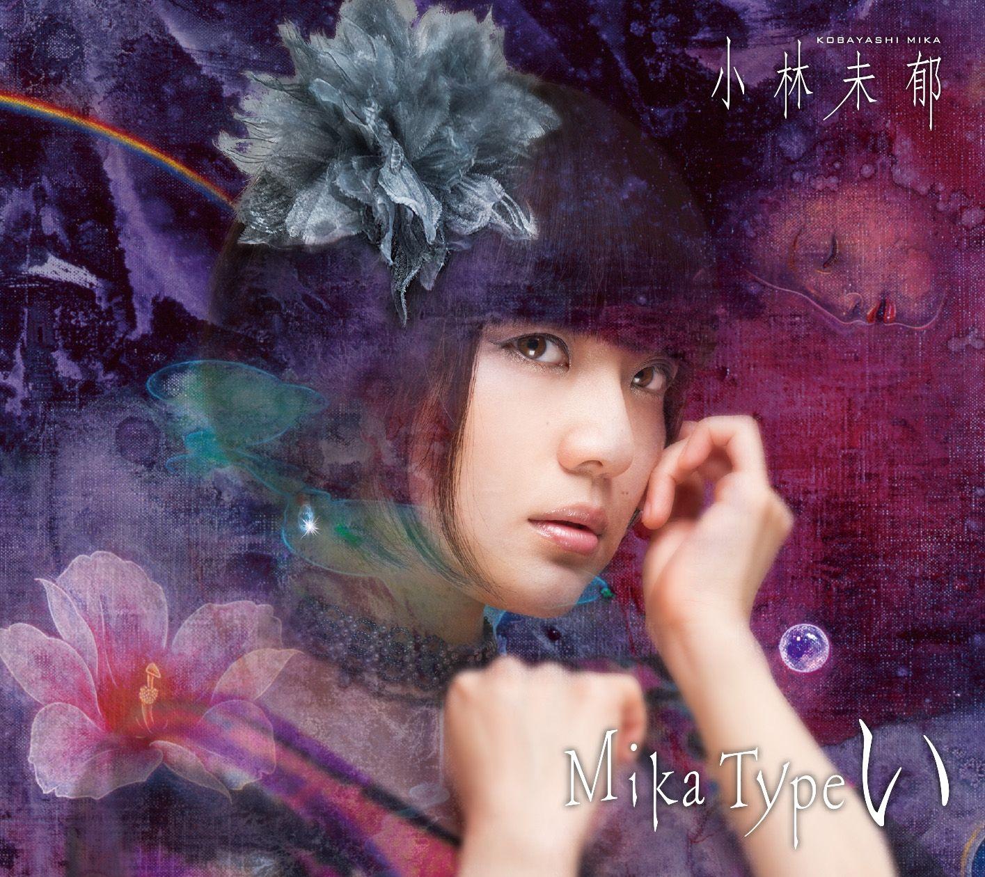 Portada de Álbum "Type I", de Mika Kobayashi