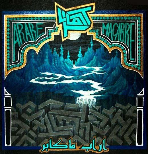 Portada de Álbum "Árabe Macabre", de Test