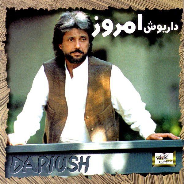 Portada de Sencillo/EP "Dariush Emrooz", de Dariush