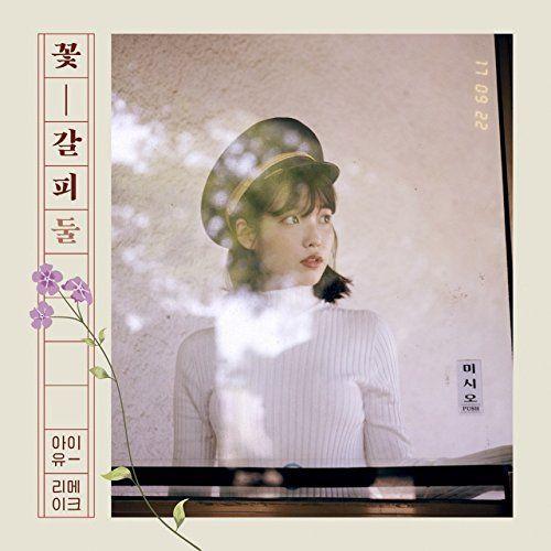 Capa do Single/EP "Flower Bookmark #2", de IU 