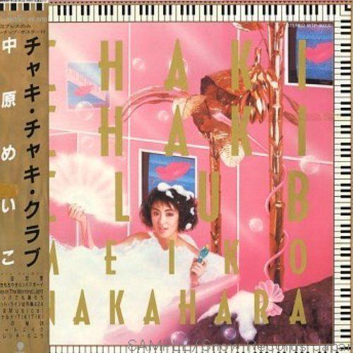 Portada de Álbum "Chaki Chaki Club", de Meiko Nakahara