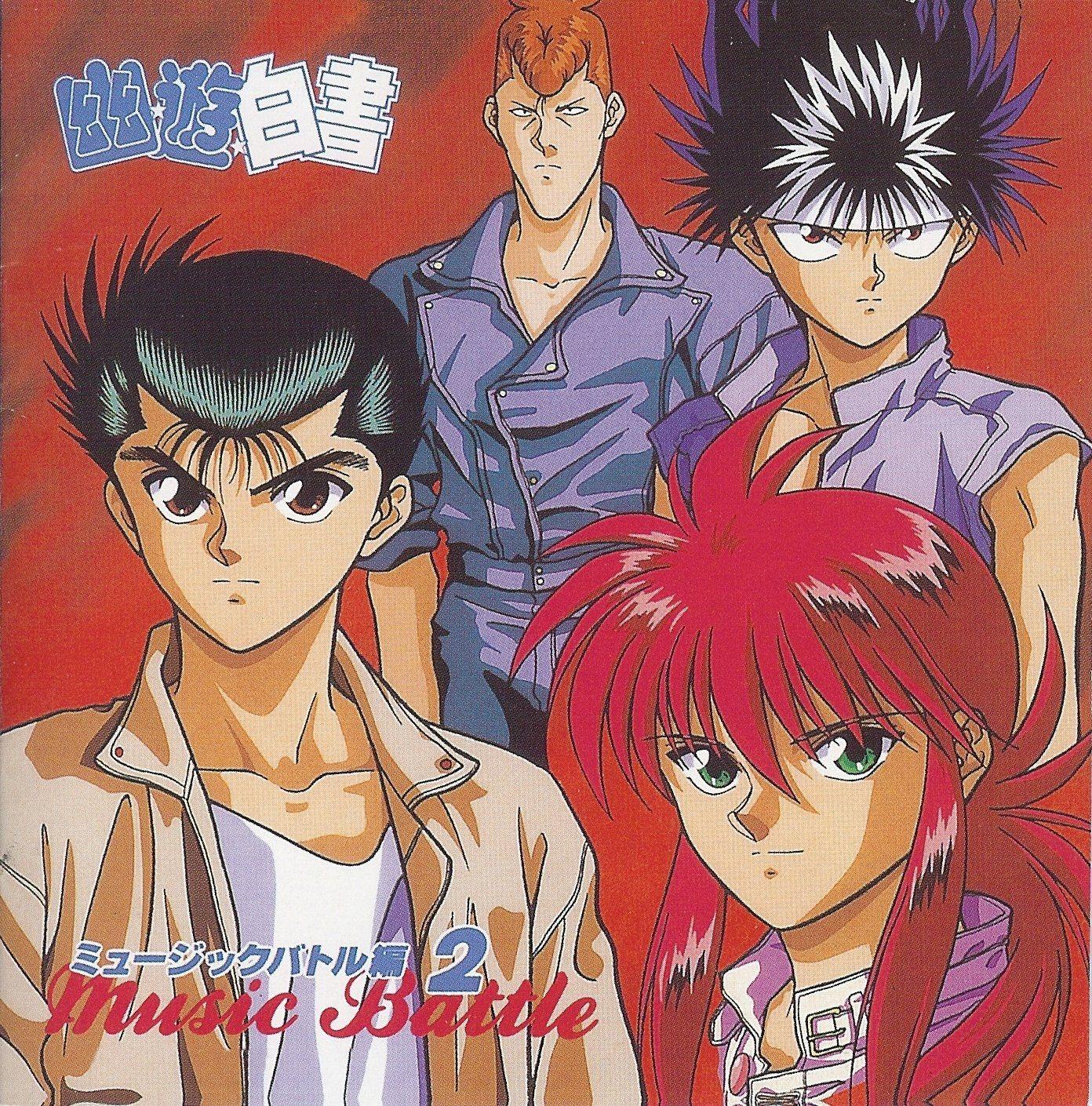 Portada de Álbum "Yu Yu Hakusho Music Battle-hen 2", de Yu Yu Hakusho