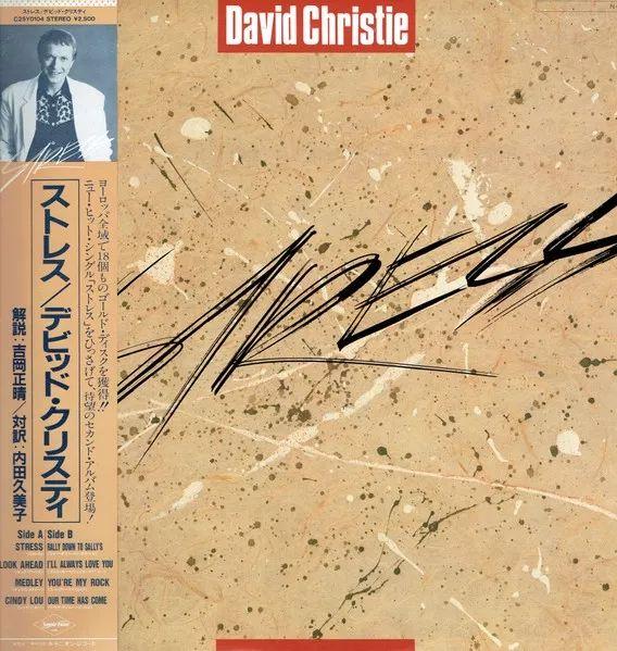 Portada de Álbum "Stress", de David Christie