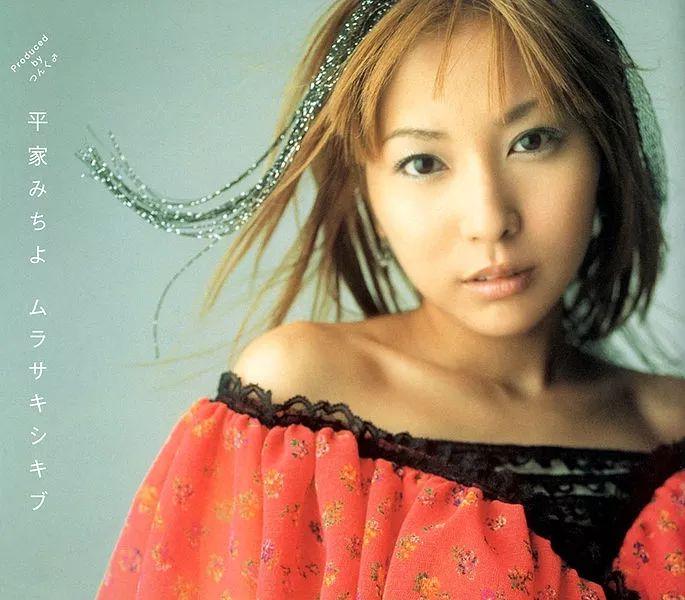 Portada de Sencillo/EP "Murasaki Shikibu", de Heike Michiyo