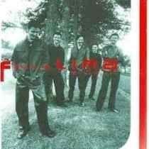 Portada de Álbum "Gira o Mundo ", de Família Lima