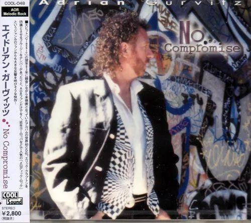 Portada de Álbum "No Compromise", de Adrian Gurvitz