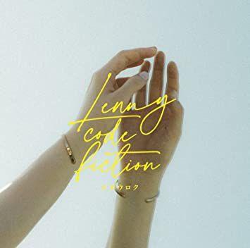 Portada de Sencillo/EP "ビボウロク", de Lenny Code Fiction