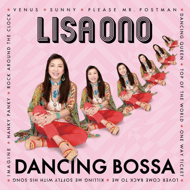 Portada del álbum "Dancing Bossa", de Lisa Ono