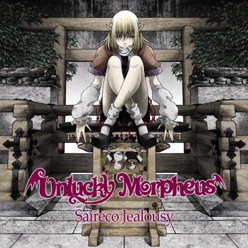Portada de Álbum "Saireco Jealousy", de Unlucky Morpheus