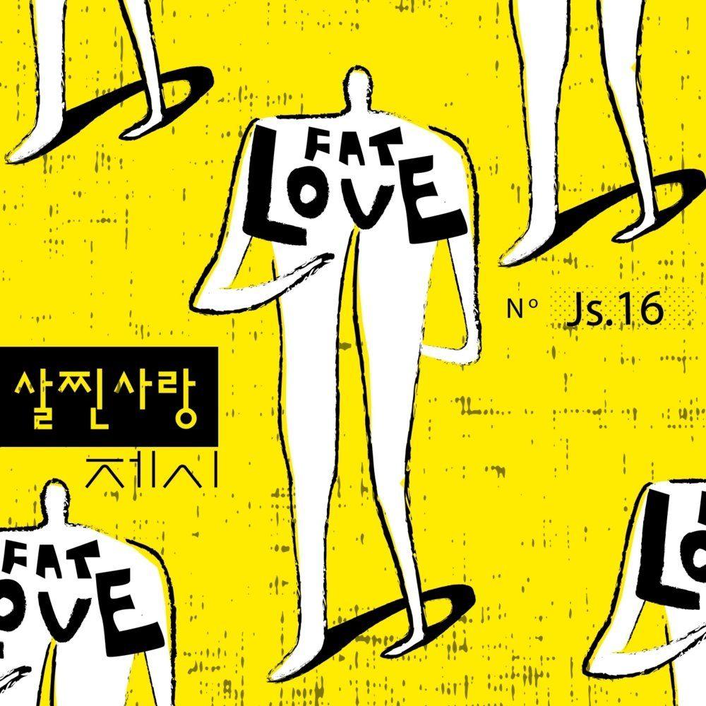 Capa do Single/EP "Excessive Love", de Jessi