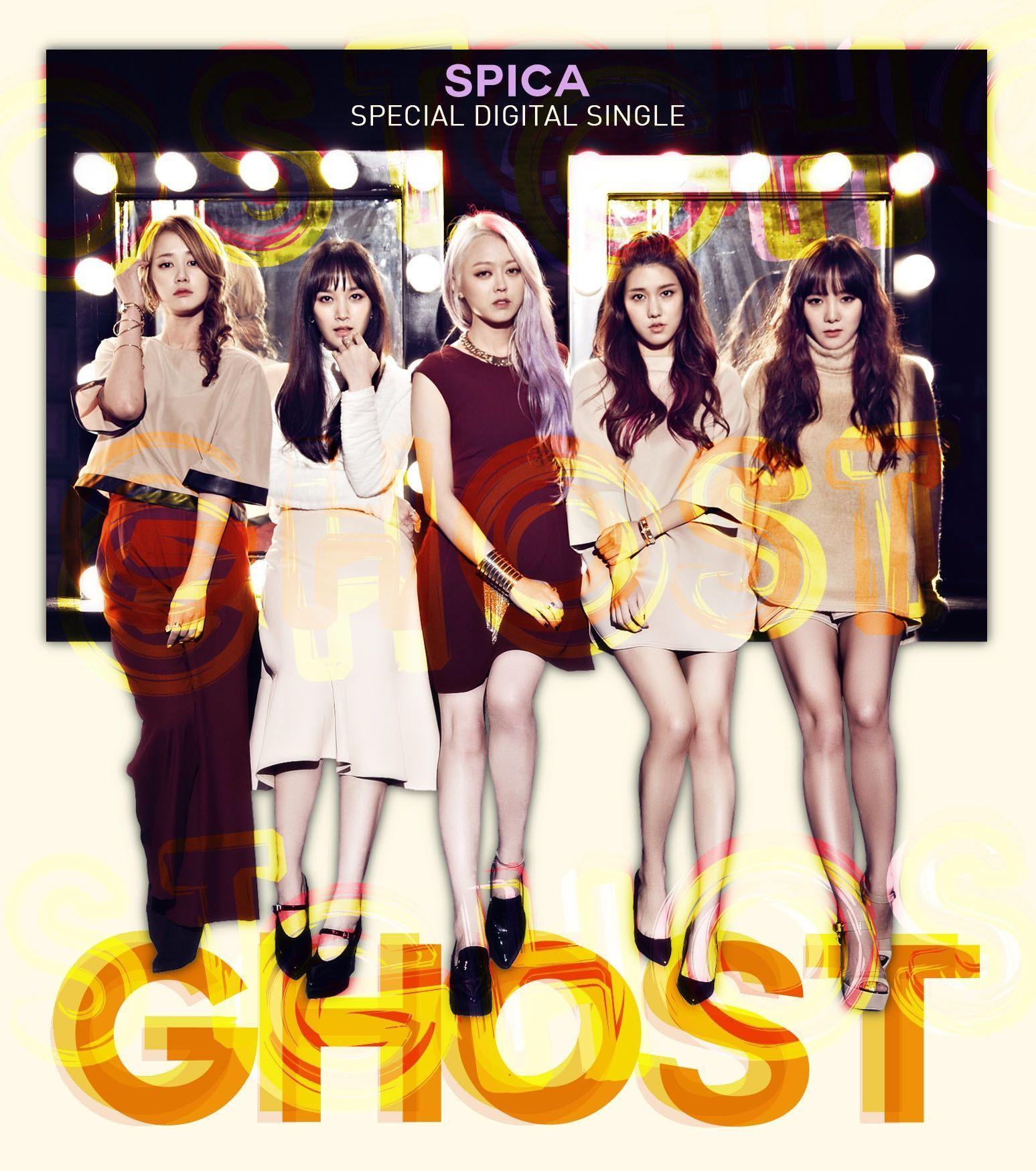 Capa do Single/EP "Autumn X Sweetune Special 고스트(Ghost)", de SPICA