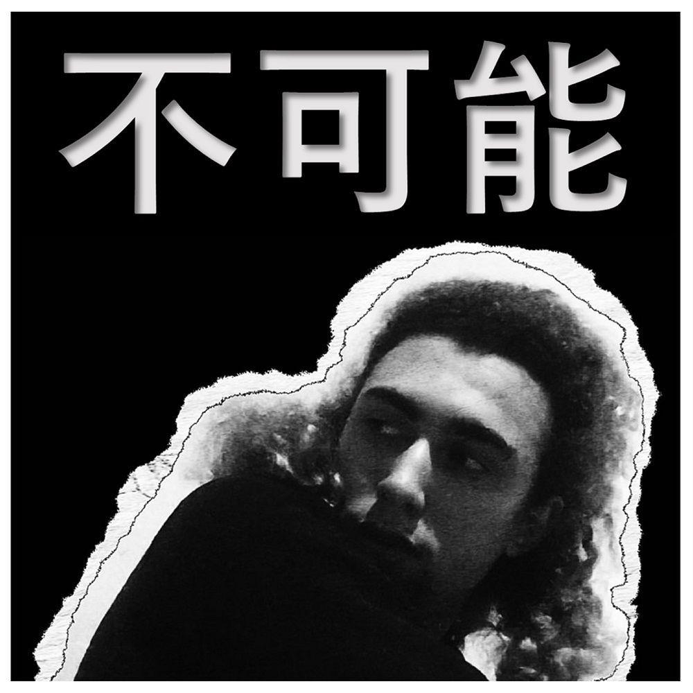 Capa do álbum "不可能 (Impossível)", de Cameron Carson