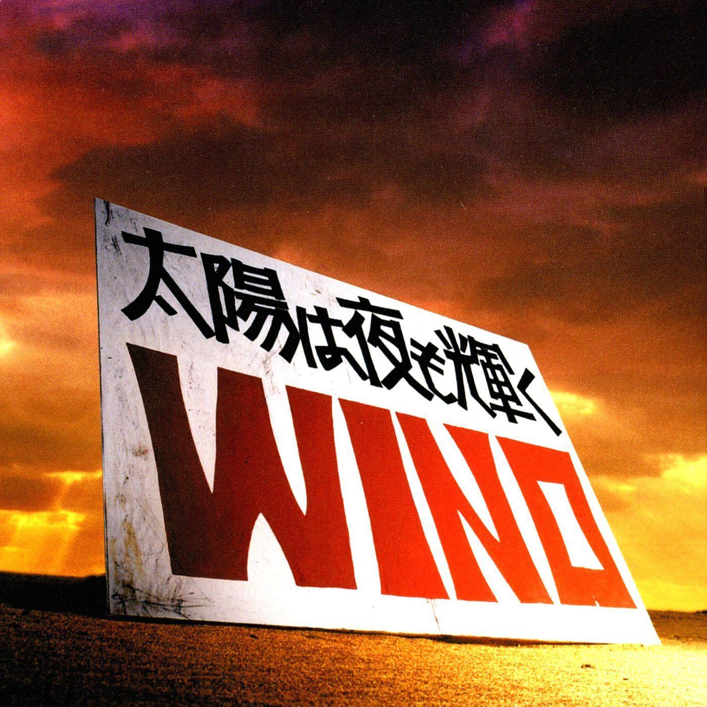 Single/EP cover of "Taiyou wa Yoru mo Kagayaku" by WINO (Japan)