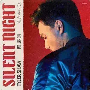 Portada del álbum "Silent Night", de Tyler Shaw