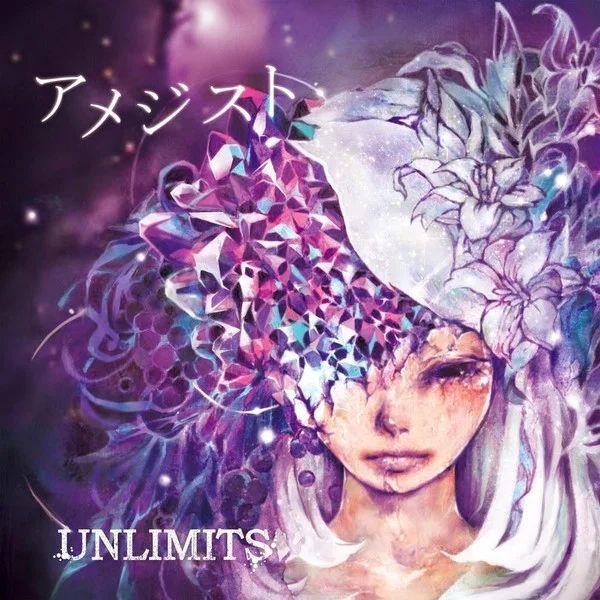 Capa do Álbum "Amethyst ", de Unlimits