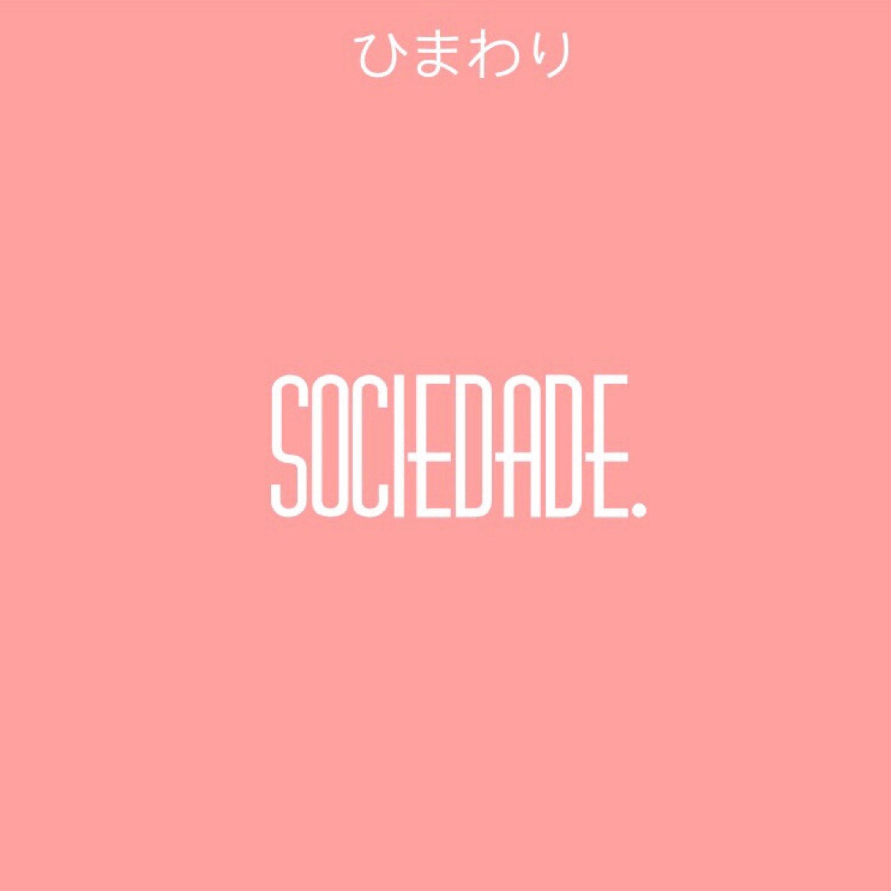 Capa do Single/EP "Sociedade", de Himäwari