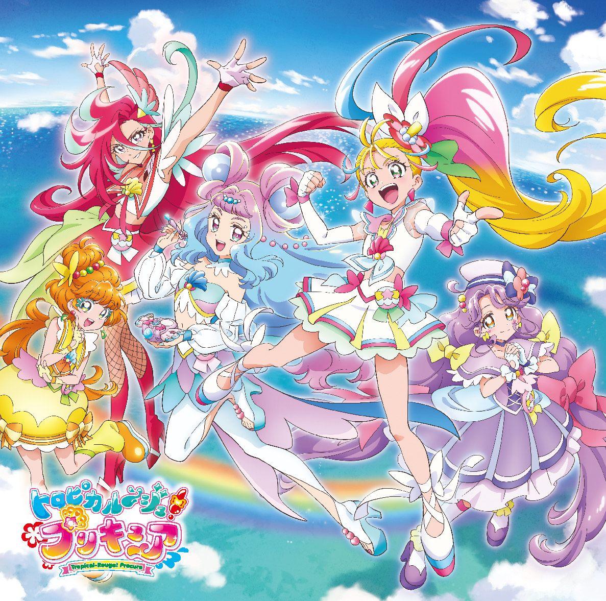 Portada de Sencillo/EP "Tropical-Rouge! Pretty Cure! (Theme)", de Tropical Rouge! Pretty Cure!