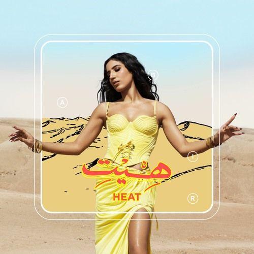 Portada de Álbum "Heat", de Abir