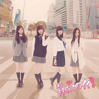 Portada del álbum "Sansei Kawaii!", de SKE48