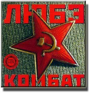 Capa do Álbum "Kombat", de Lyube