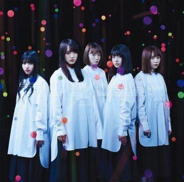 Capa do Álbum "Ambivalent", de Keyakizaka46