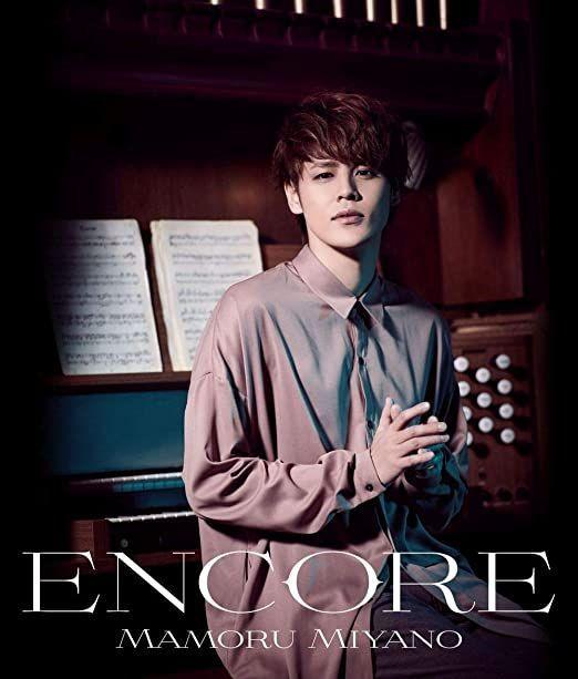 Portada del álbum "Encore", de Mamoru Miyano