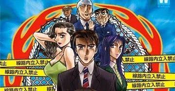 Portada de Álbum "Densha de D Burning Stage Original Soundtrack", de Densha de D