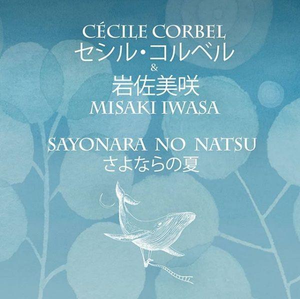 Portada de Sencillo/EP "Sayonara No Natsu", de Cécile Corbel