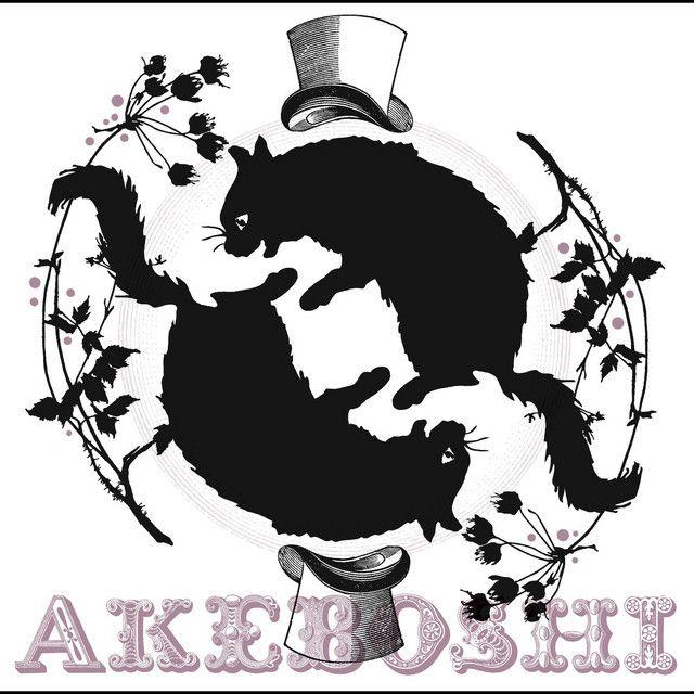 Portada de Álbum "Roundabout", de Akeboshi