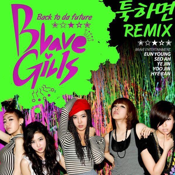 Portada del álbum "툭하면 (Remix Version)", de Brave Girls