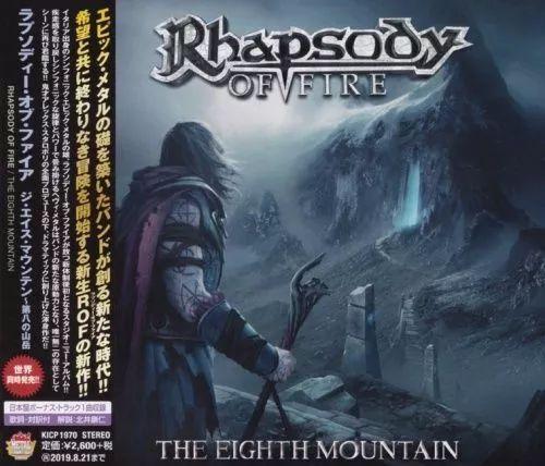 Album cover of "The Eighth Mountain (Japanese Version)" by Rhapsody Of Fire