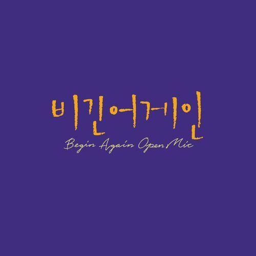 Portada de Sencillo/EP "Begin Again Open MIC EPISODE. 41", de SEOLA (WJSN)