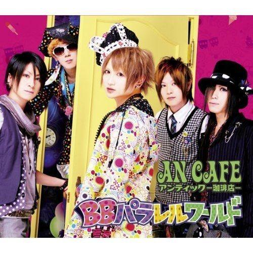 Capa do Álbum "BB Parallel World", de An Cafe