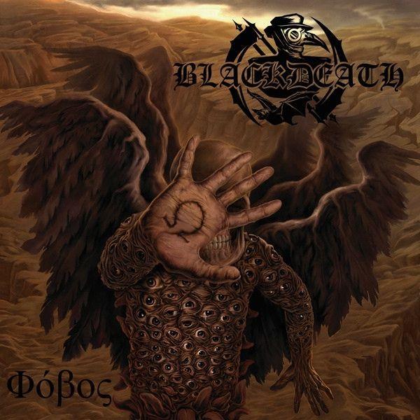 Portada de Álbum "Phobos", de Lutomysl