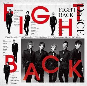 Capa do Álbum "Fight Back", de Da-iCE